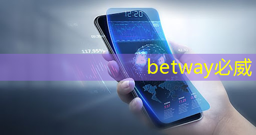 betway必威：智慧城市聯合實驗室曾昱