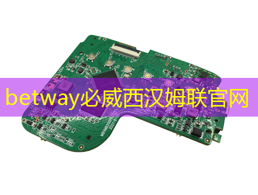 betway必威：智慧城市的協議包括什么