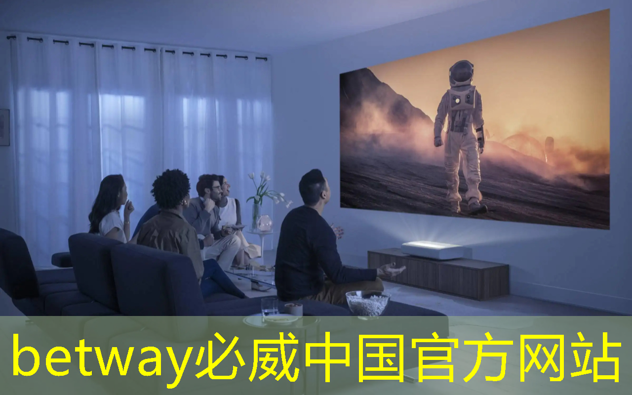 betway必威：新型工業化智能物流倉儲