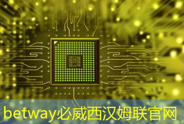 betway必威：智慧城市鄭平簡歷介紹資料