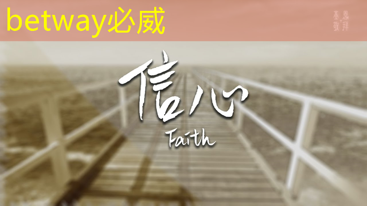 betway必威：智能物流狂掃設備型號