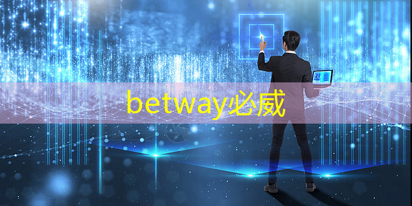 betway必威：廣州智慧城市提供商有哪些