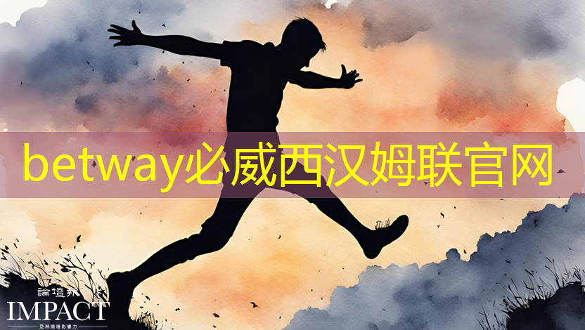 betway必威中國官方網站：手機wifi投屏：解決了大家工作、學習中哪些問題？