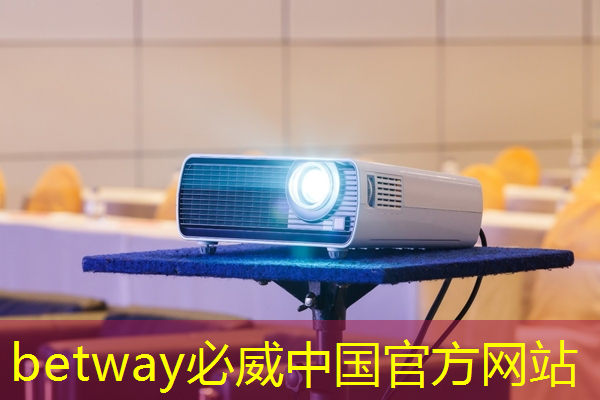 betway必威：智慧城市數字底座問題研究