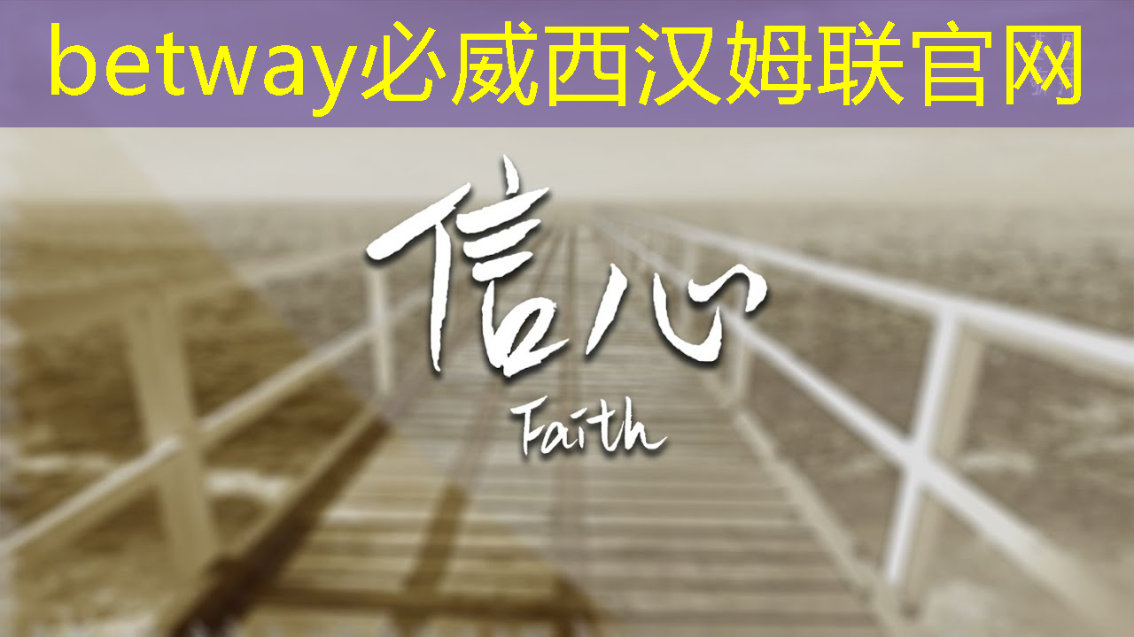 betway必威中國官方網站：杭州智能物流倉儲倉庫項目