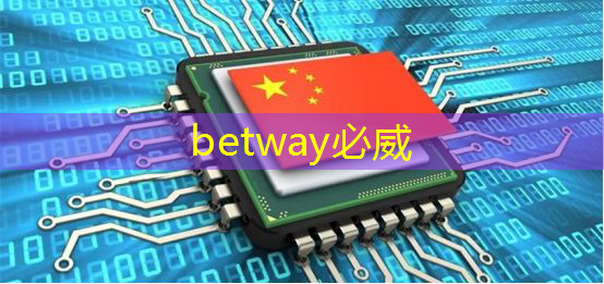 betway必威中國官方網站：智慧商顯賦能百貨品牌：用科技重塑大型商場