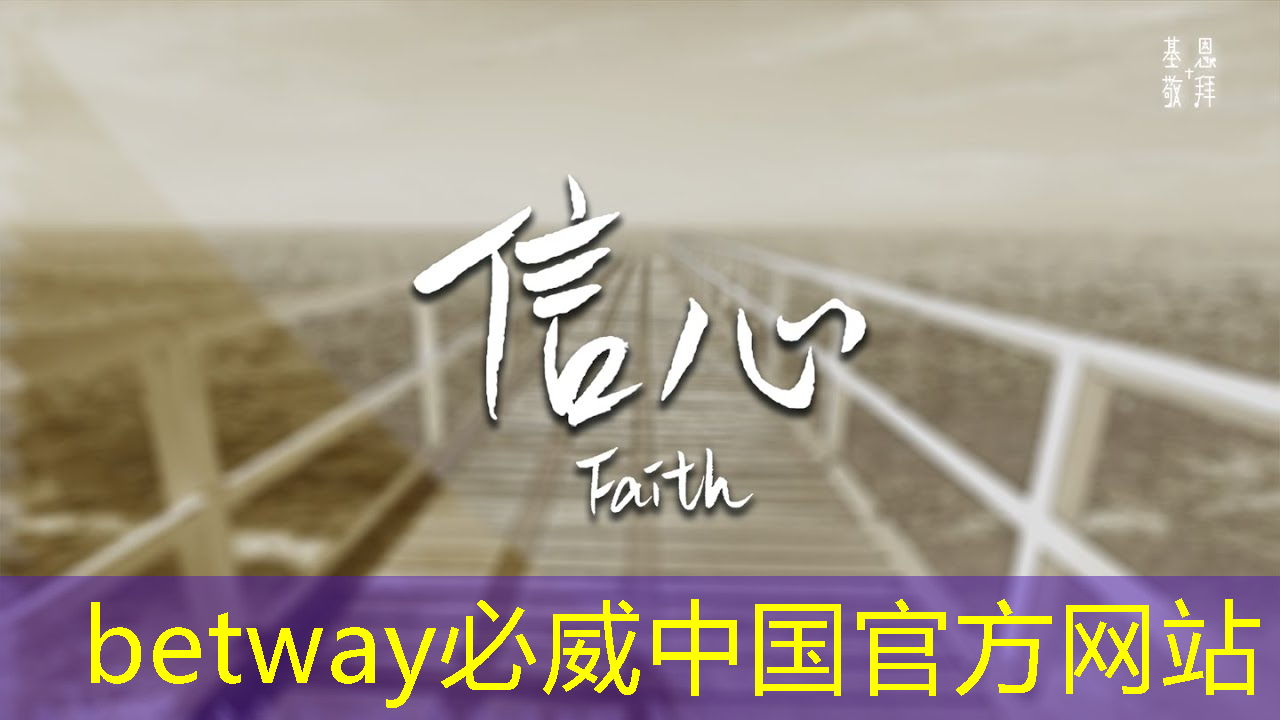 betway必威：主控芯片在汽車電子中的應(yīng)用前景，了解主控芯片在智能汽車中的作用！